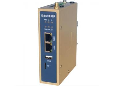 物聯網設備的新領域！邊緣是新的物聯網網關嗎？