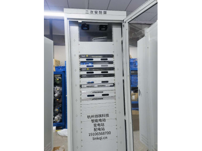 Intelligent substation online monitoring system